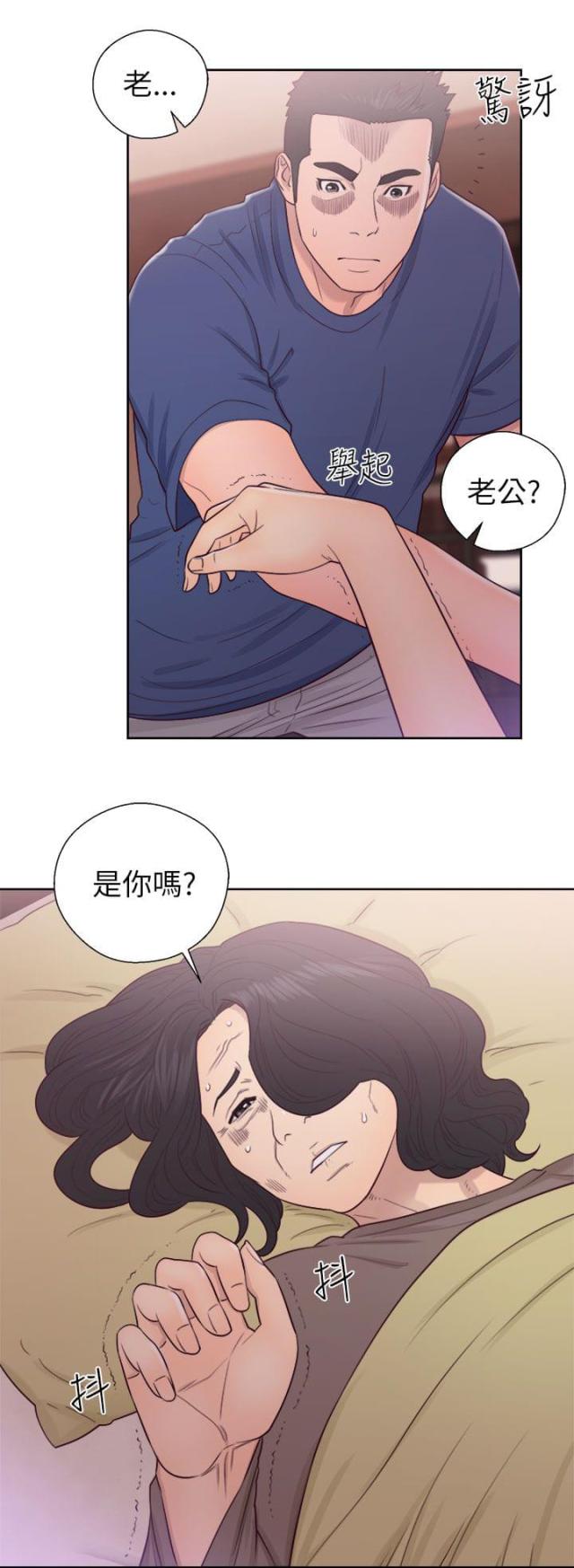 第60话7