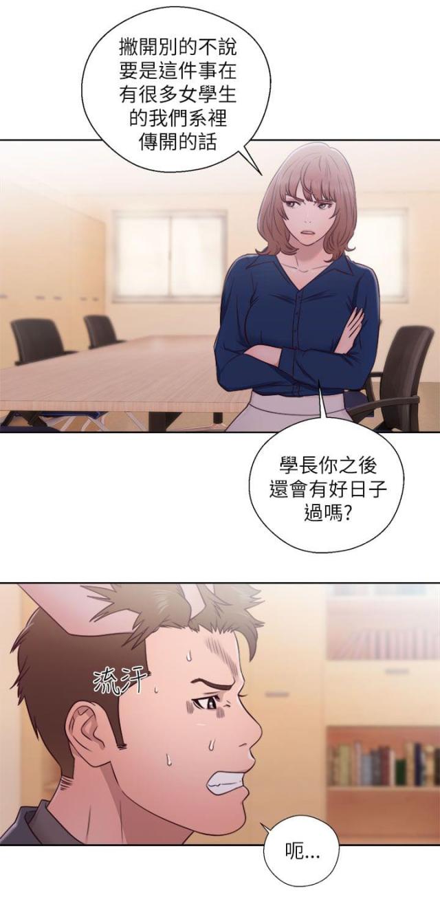 第62话3