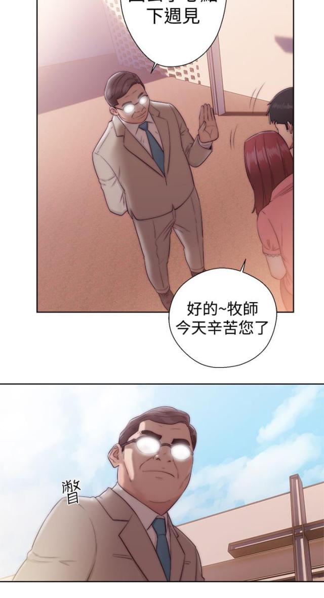 第45话17