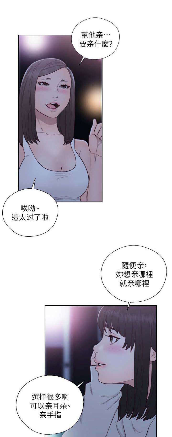 第86话0