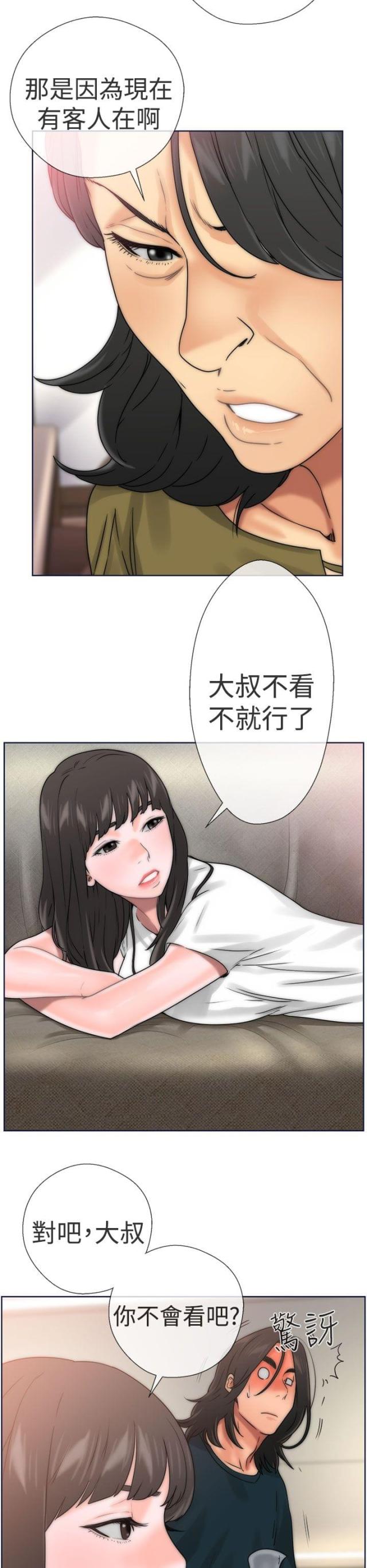 第10话14