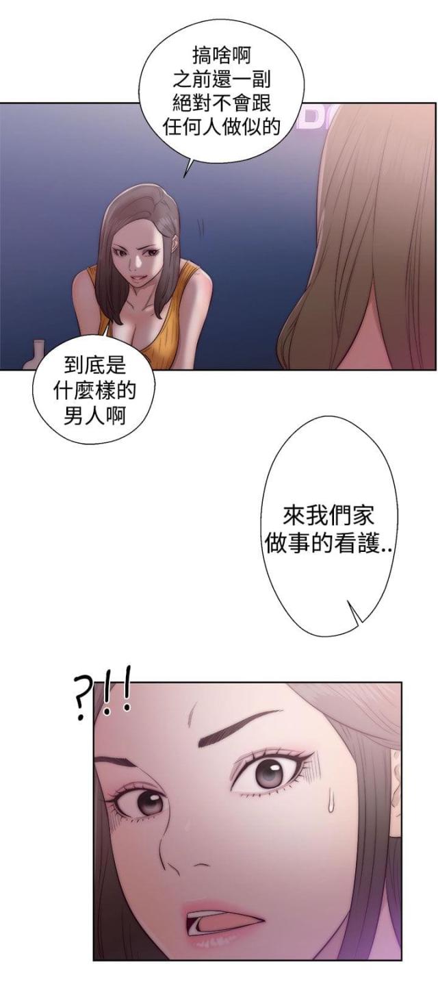 第52话1