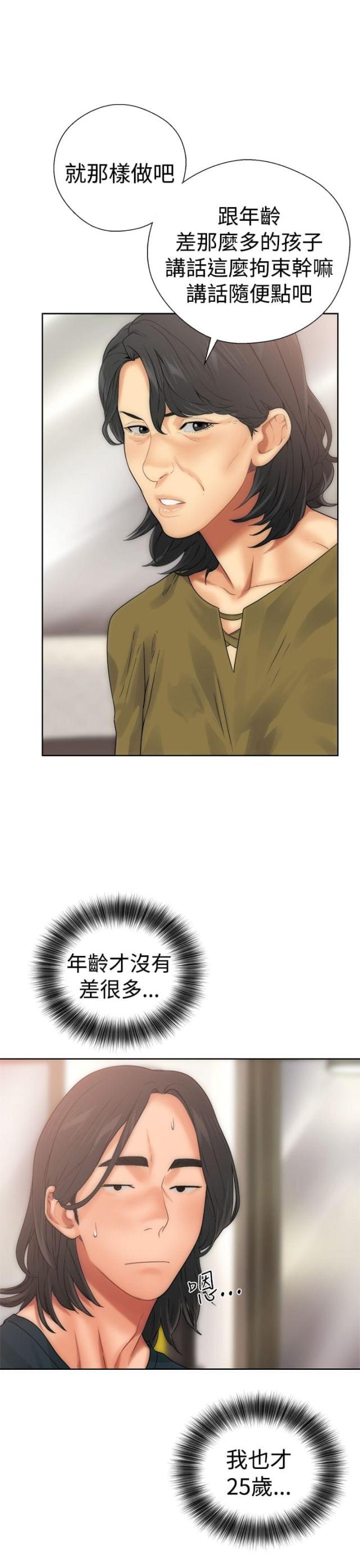 第11话18
