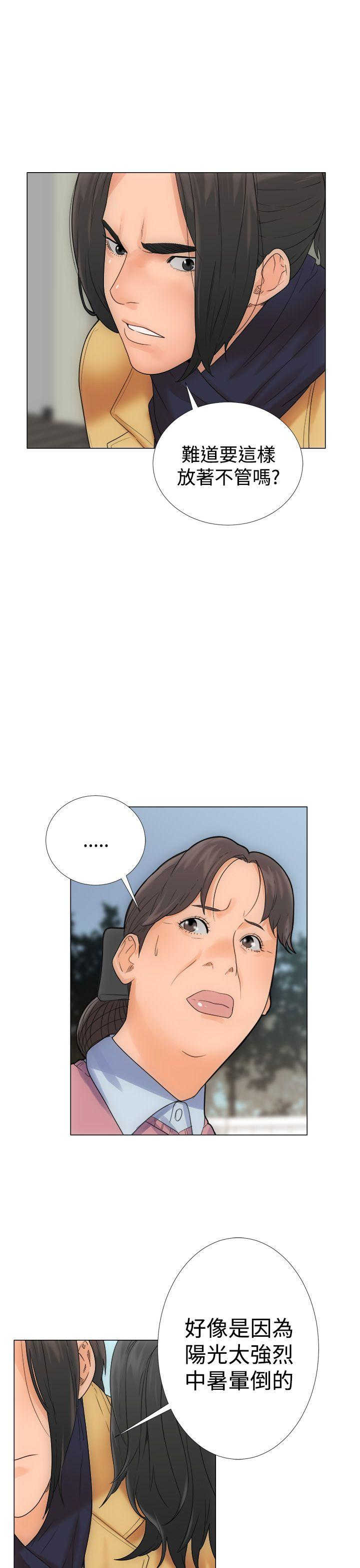 第2话32