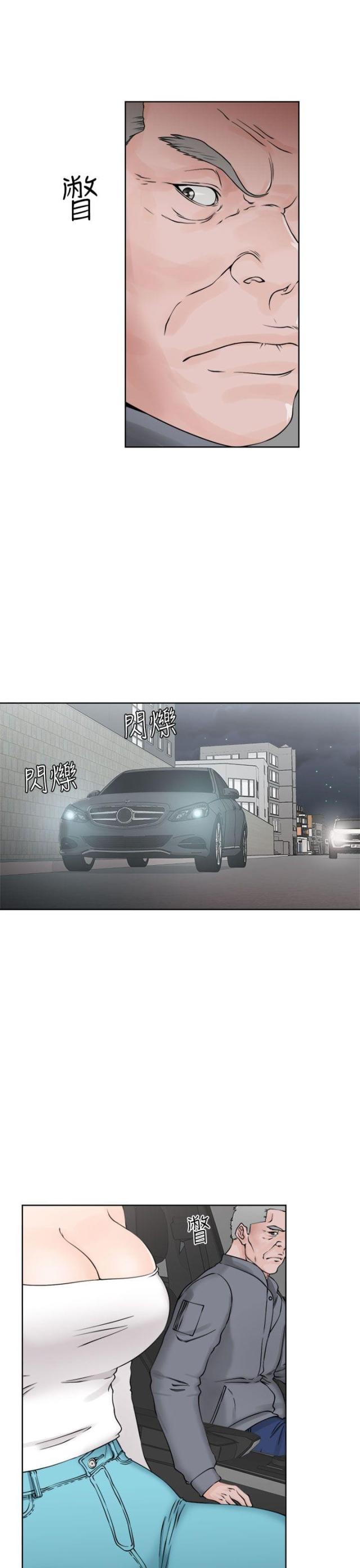 第29话0