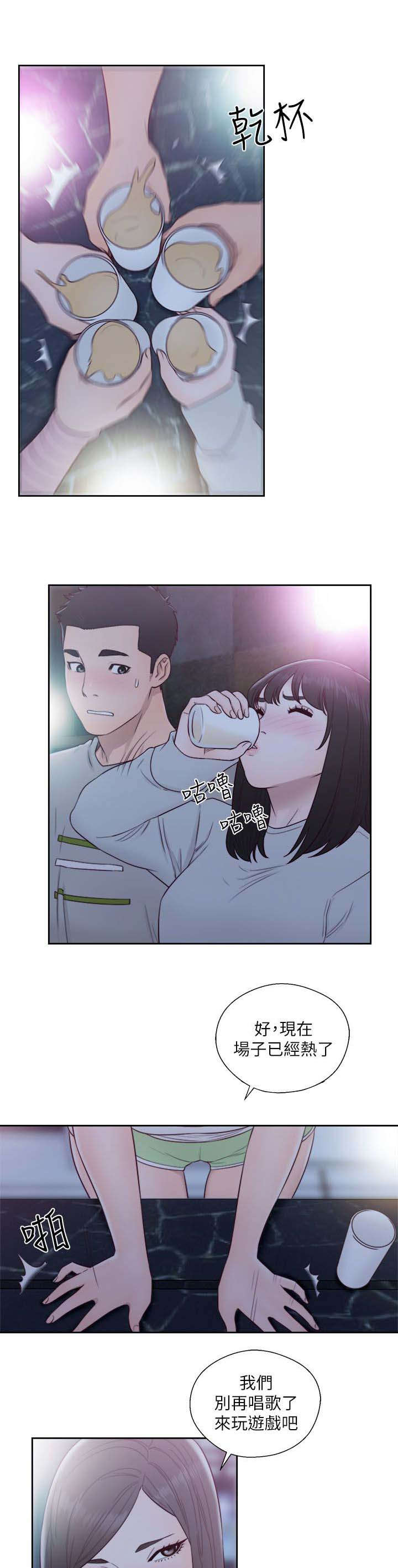 第84话1