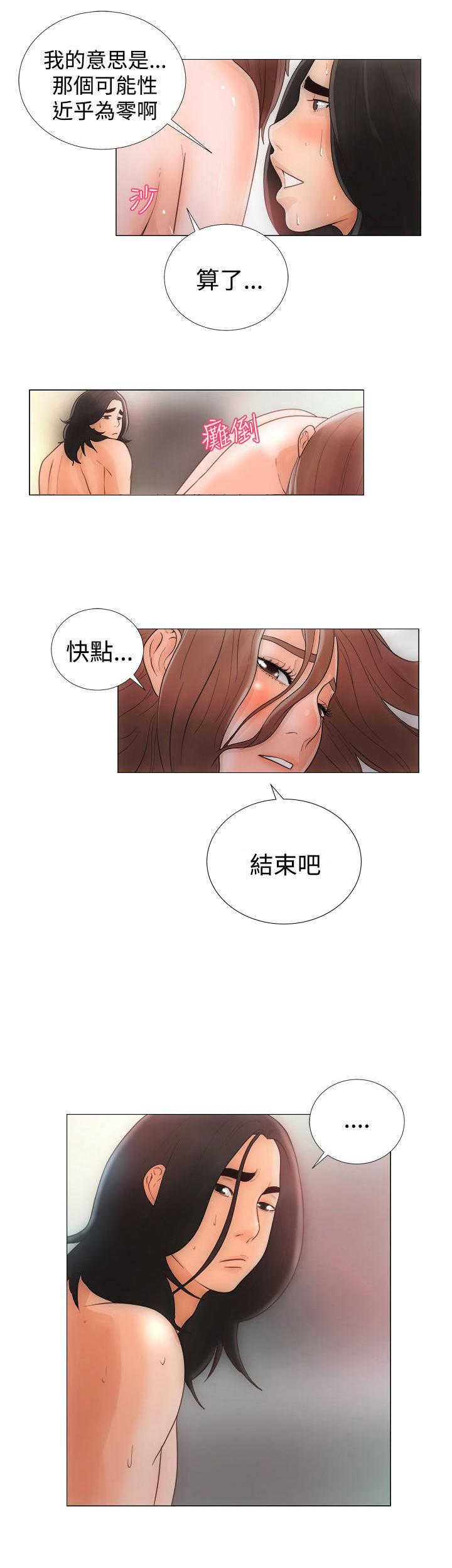 第1话25
