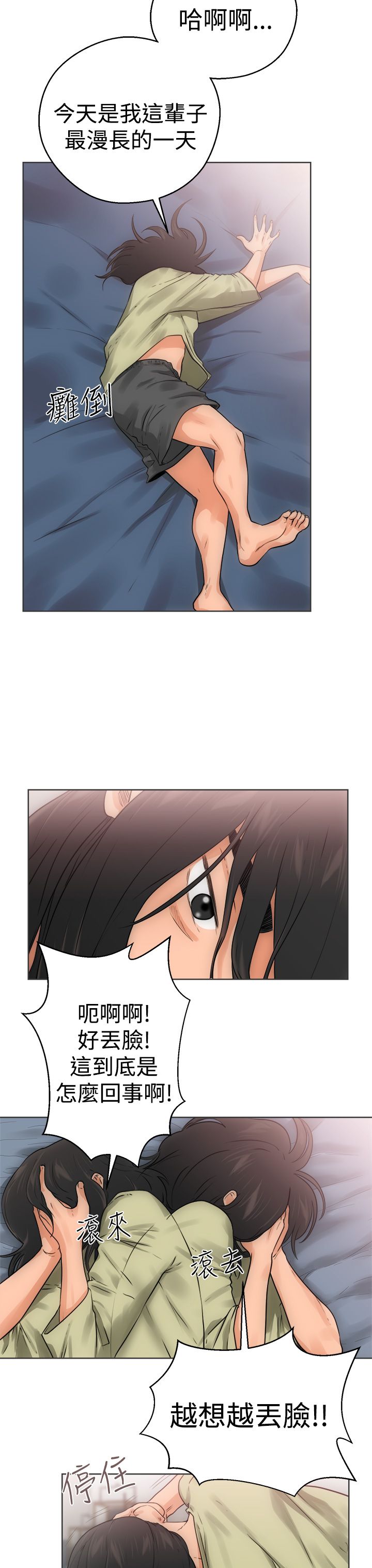 第6话13