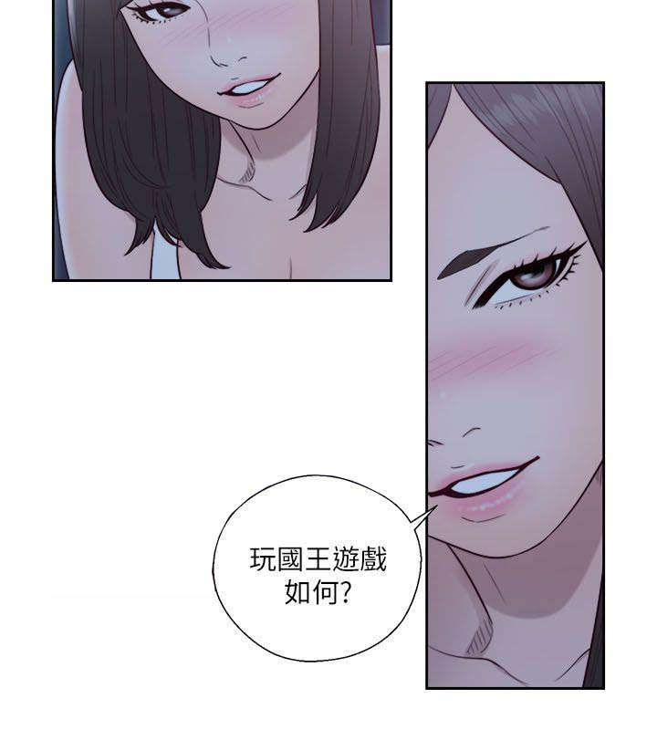第84话2