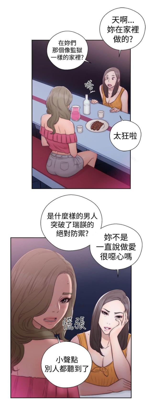 第51话2