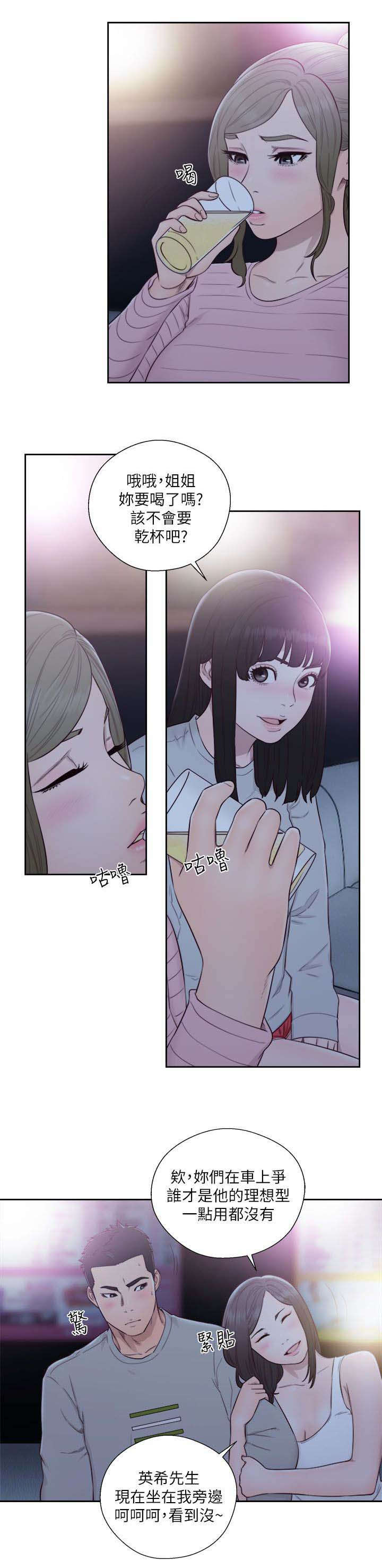第80话5