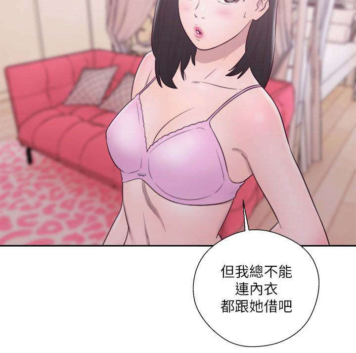 第71话1