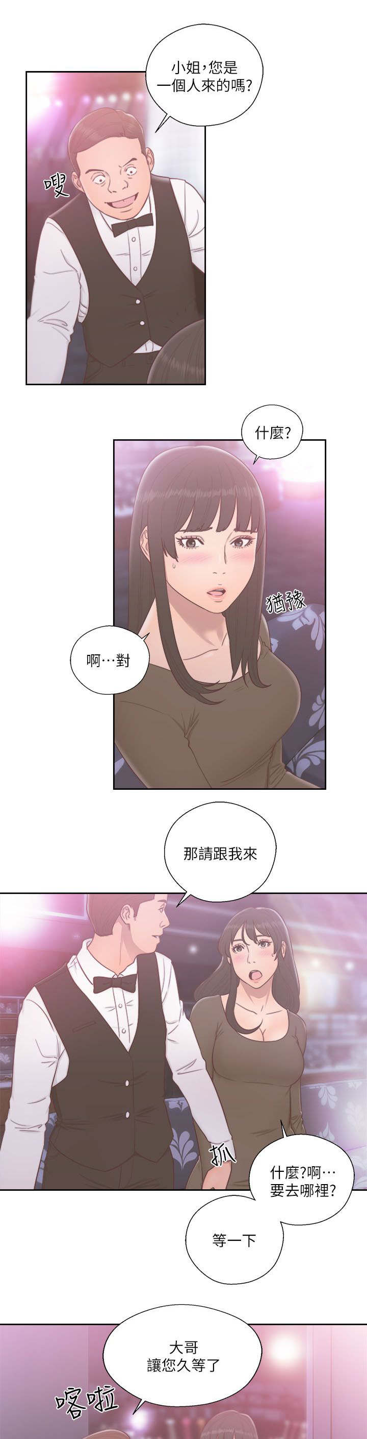 第75话16