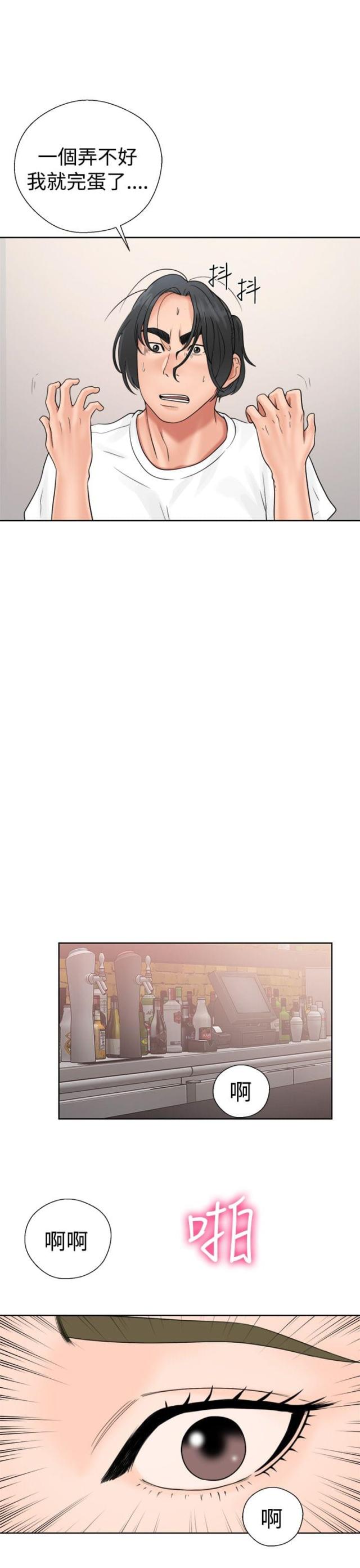 第24话2