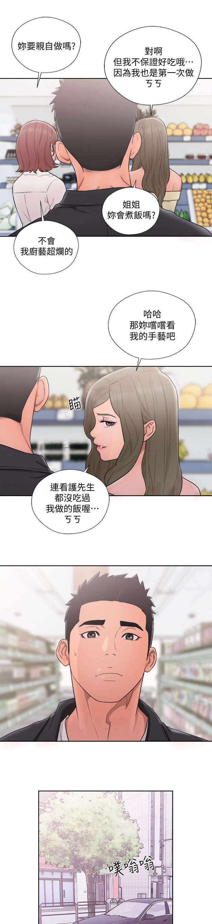 第97话0