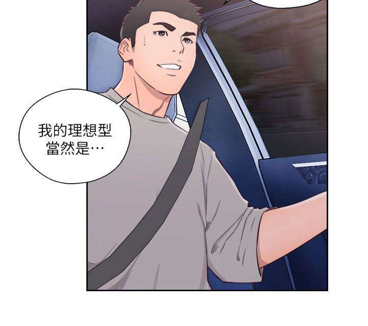 第78话5