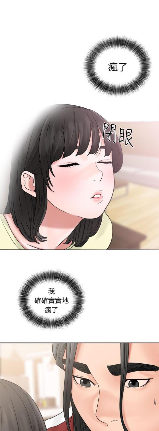 第26话4