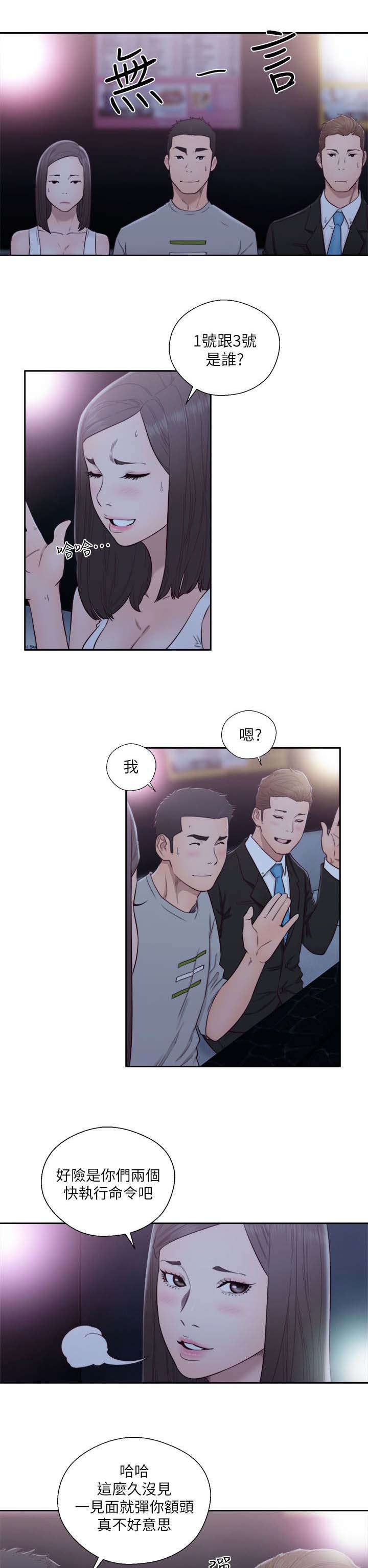 第85话0