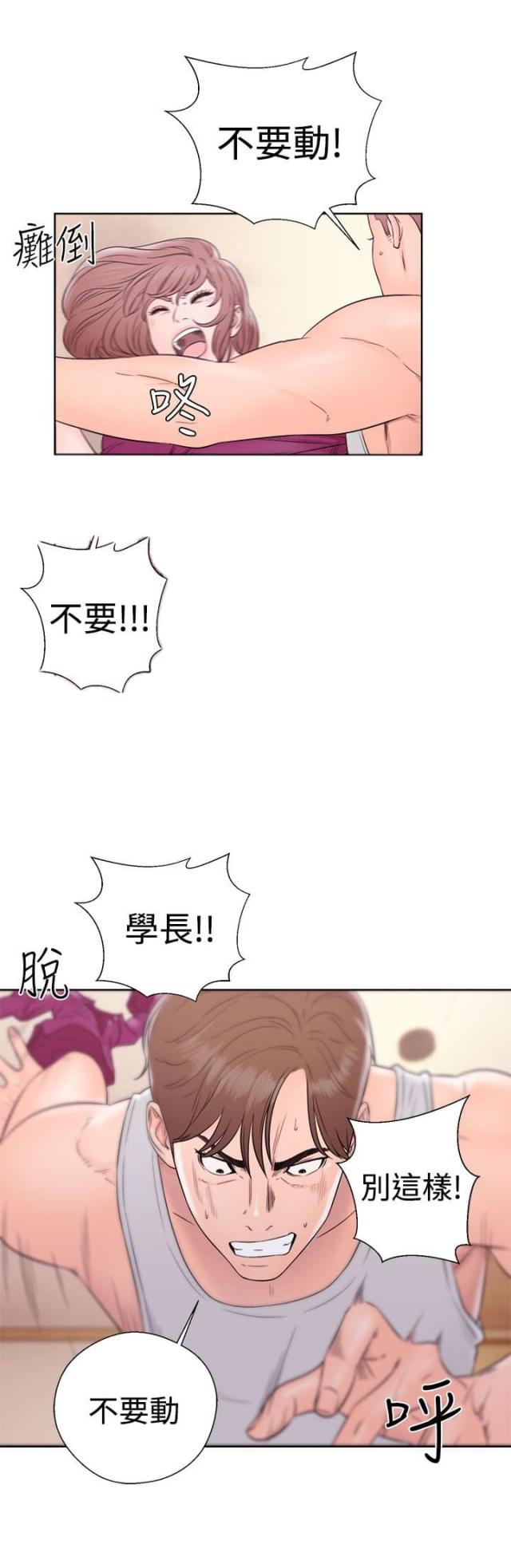 第42话8
