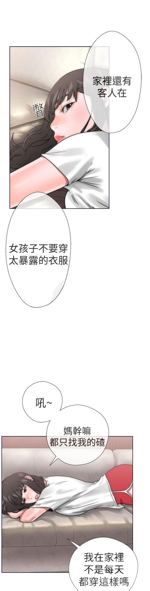 第10话13