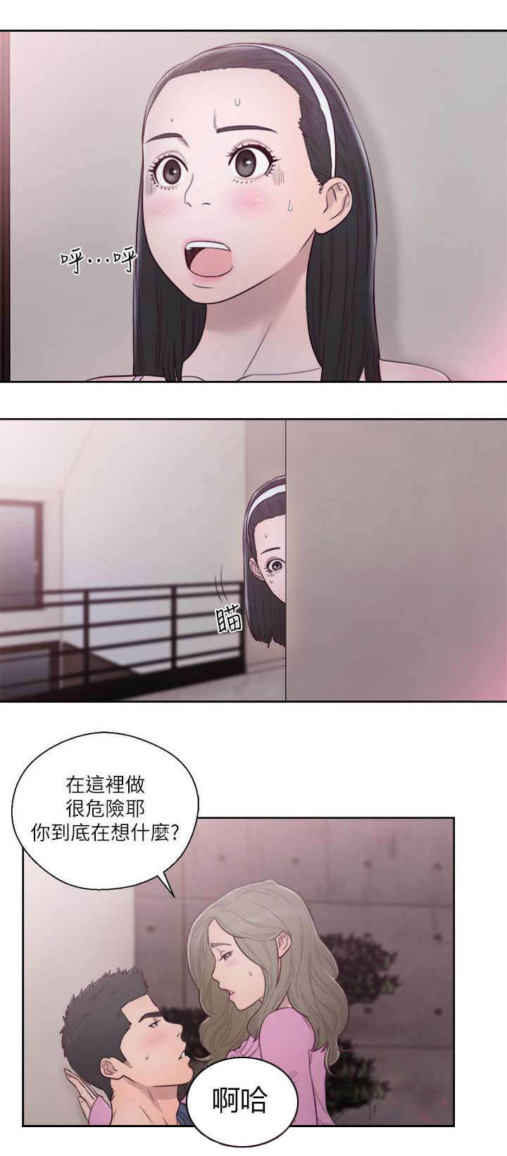 第71话8