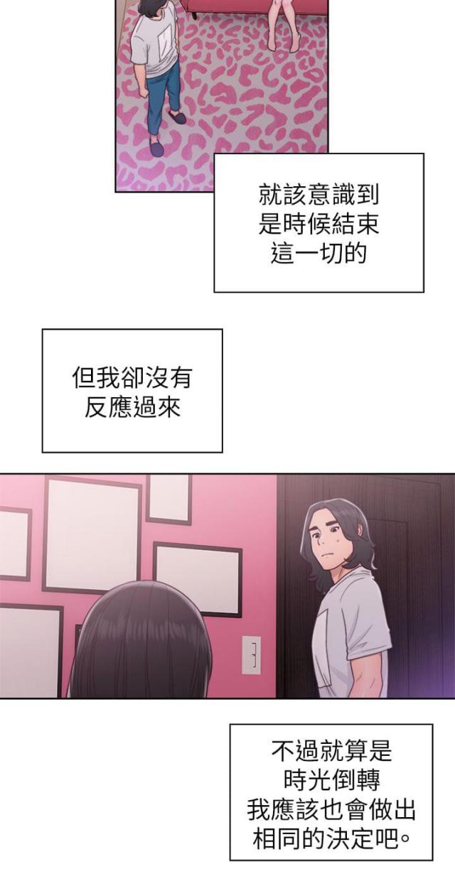 第59话5