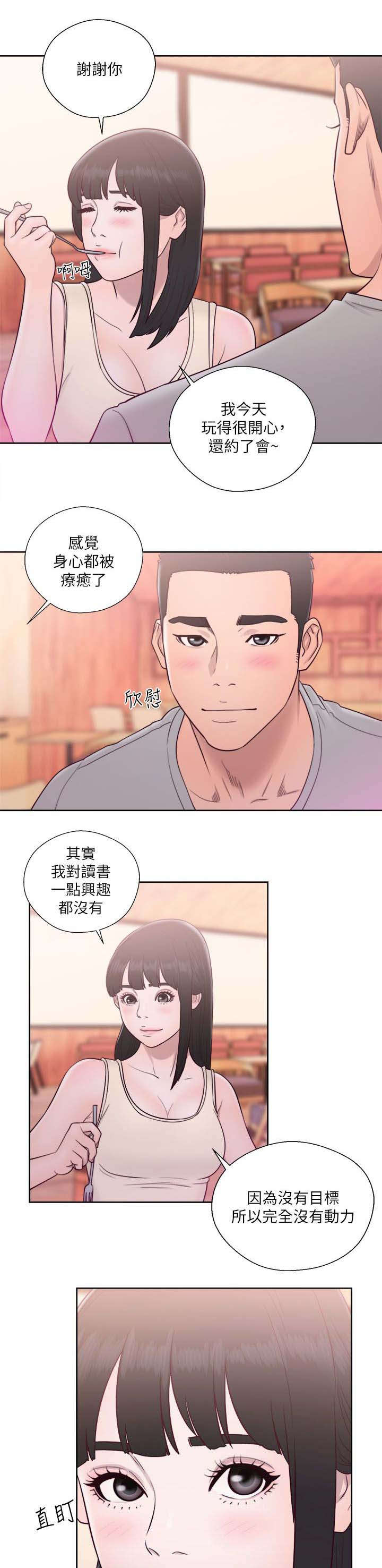 第72话16