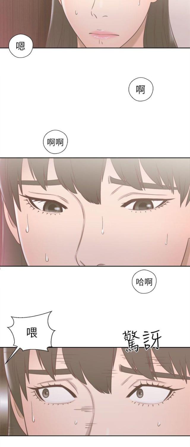 第67话18