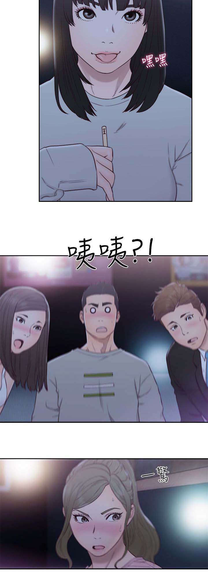 第85话13