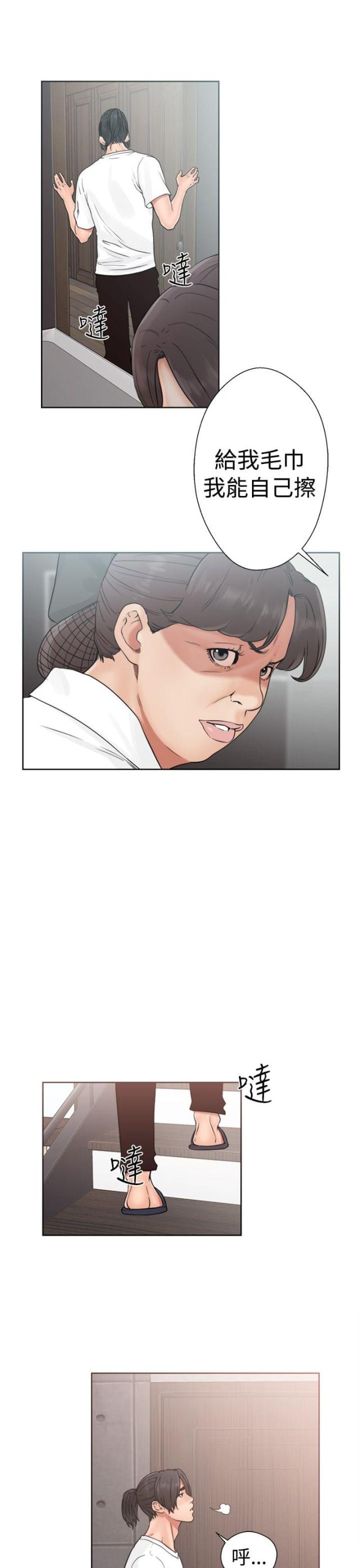 第23话6