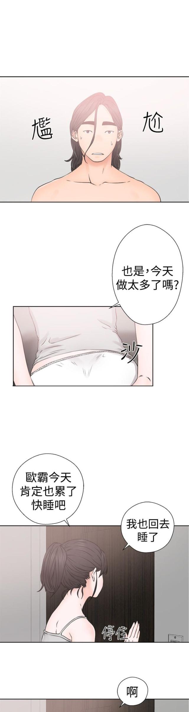 第30话27
