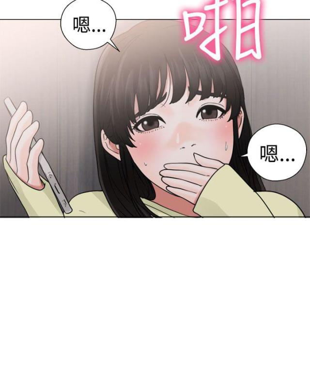 第27话30