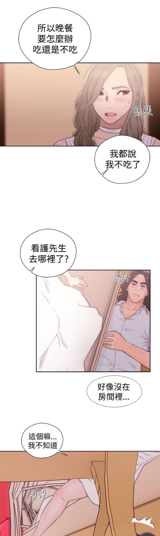 第48话6