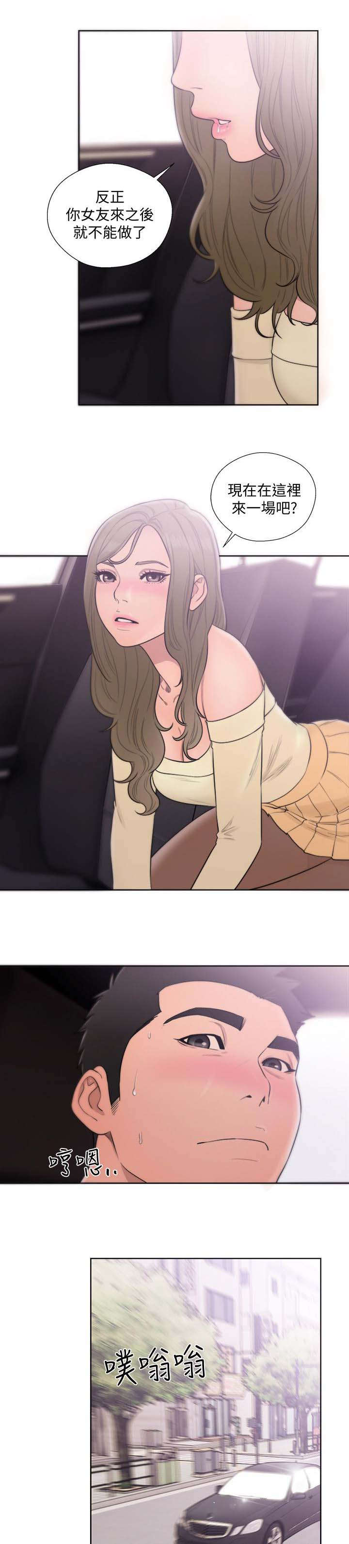 第94话2