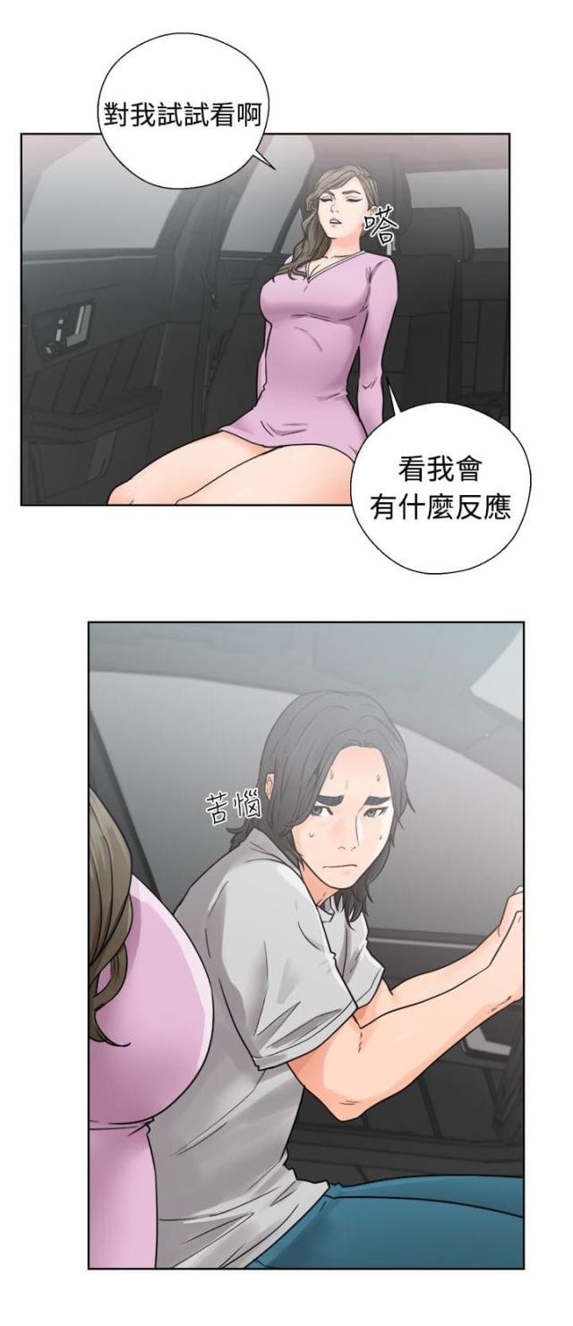 第38话28