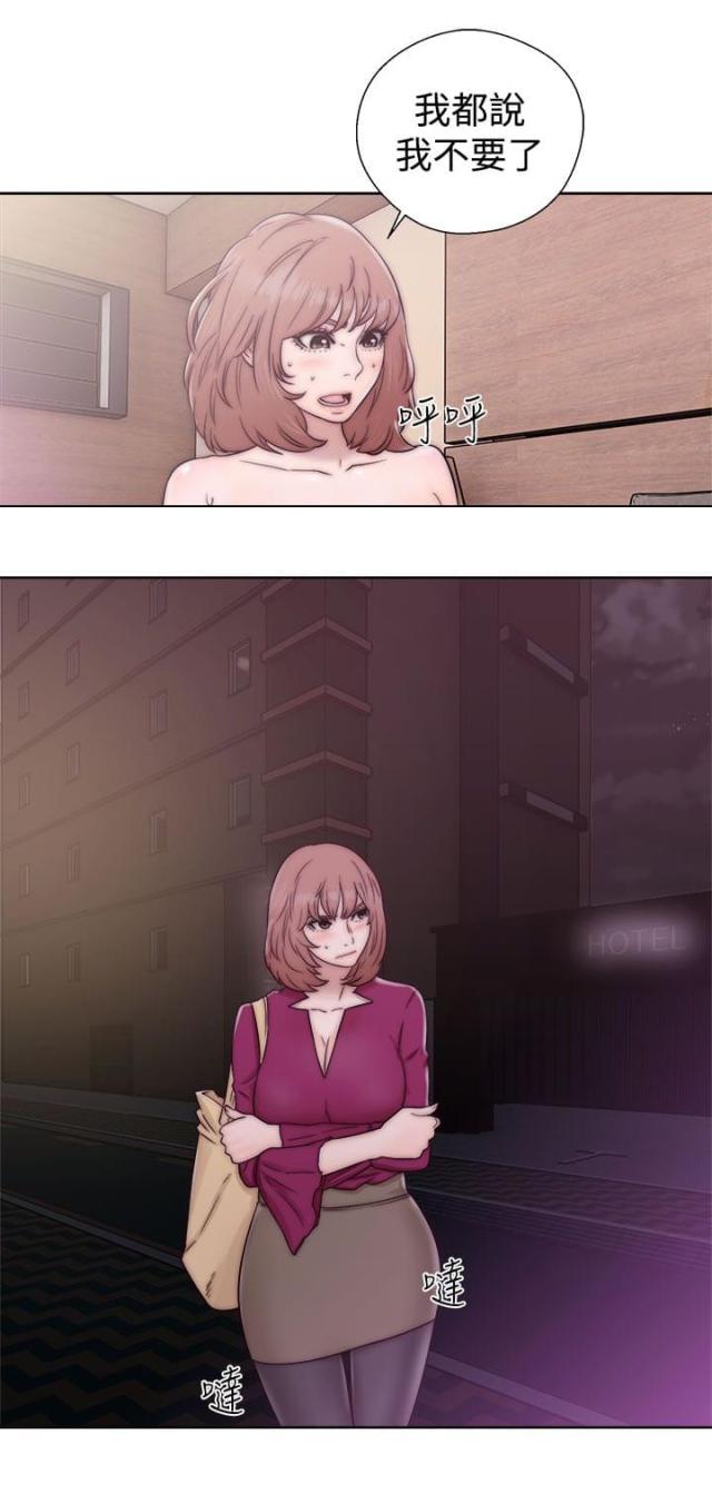 第44话6