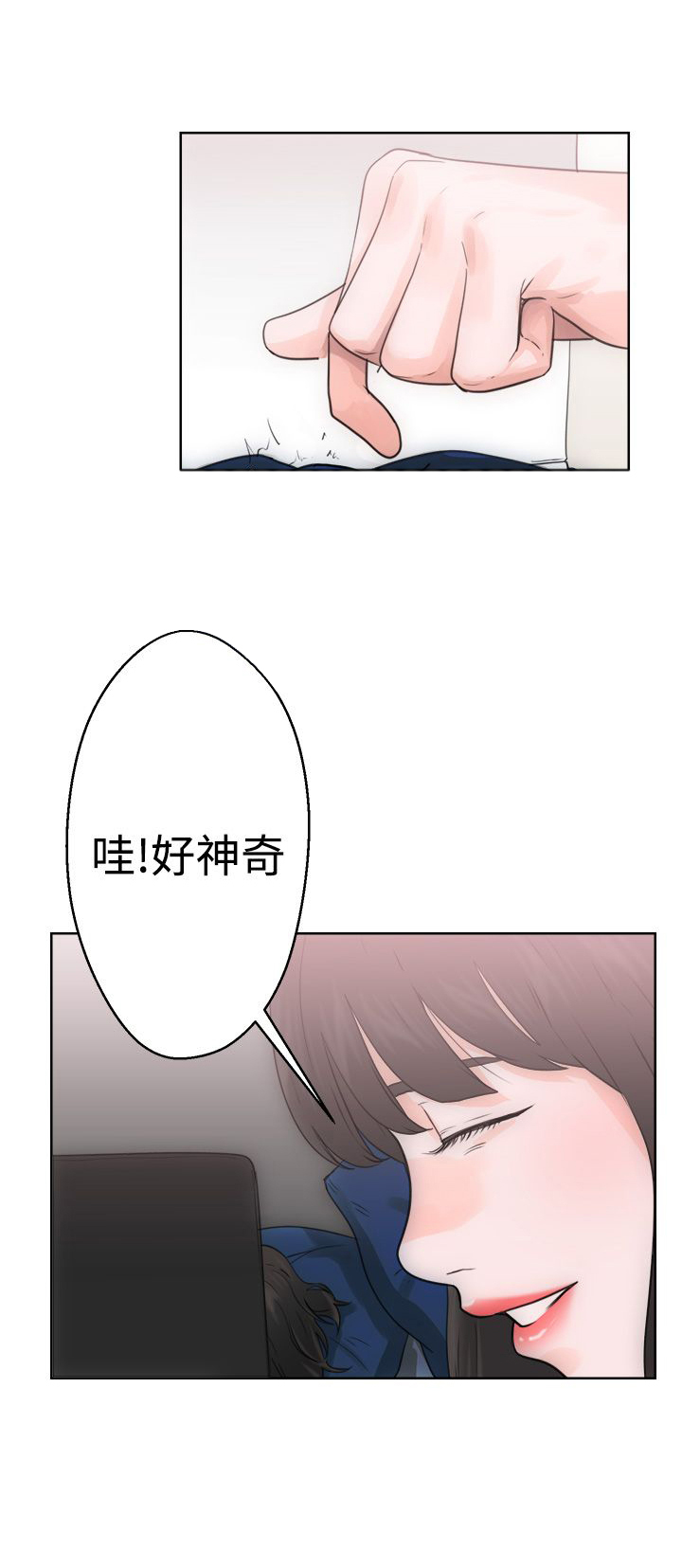 第7话7
