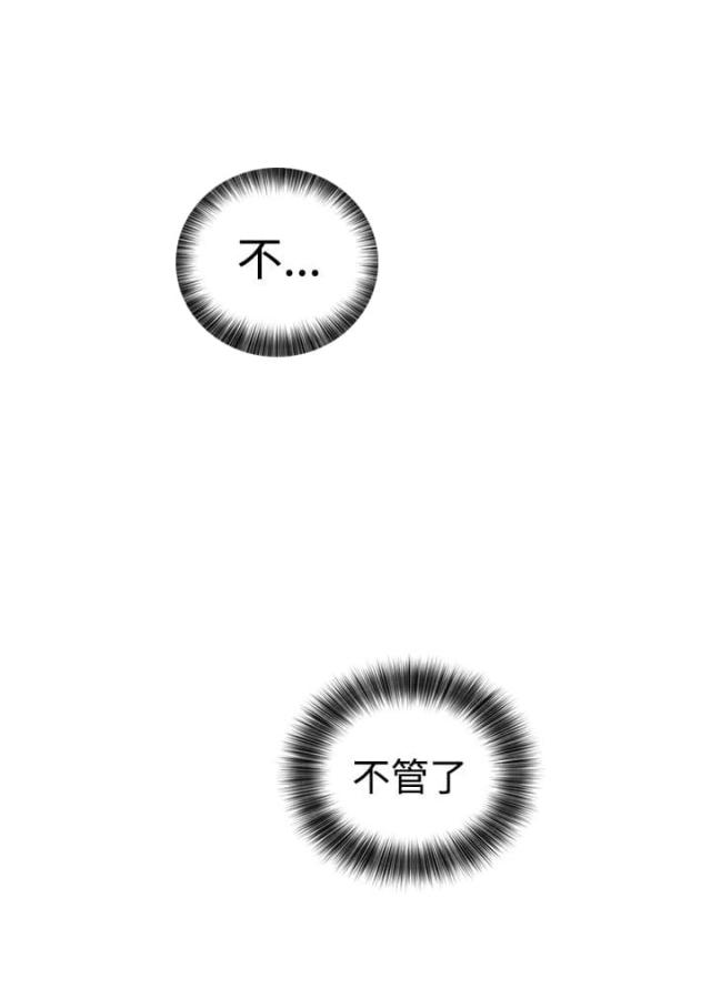 第20话3