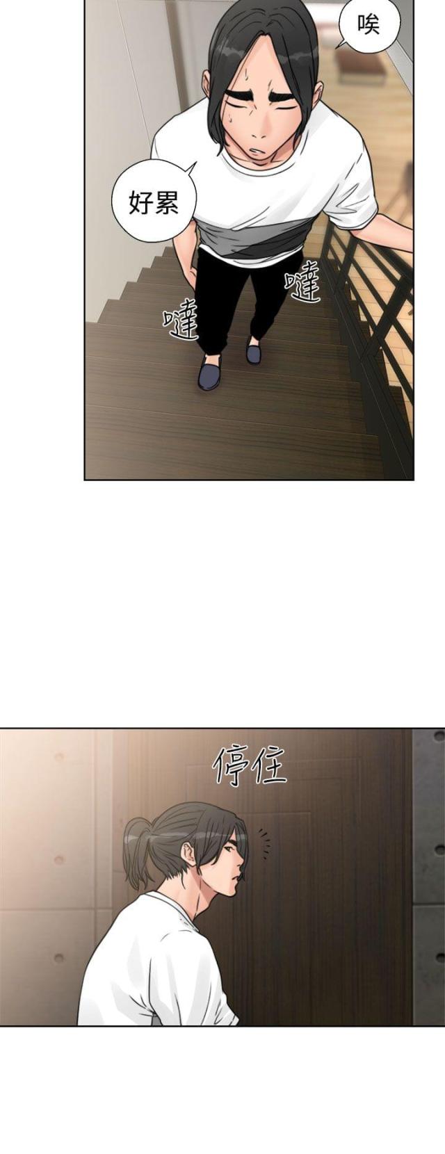 第19话7