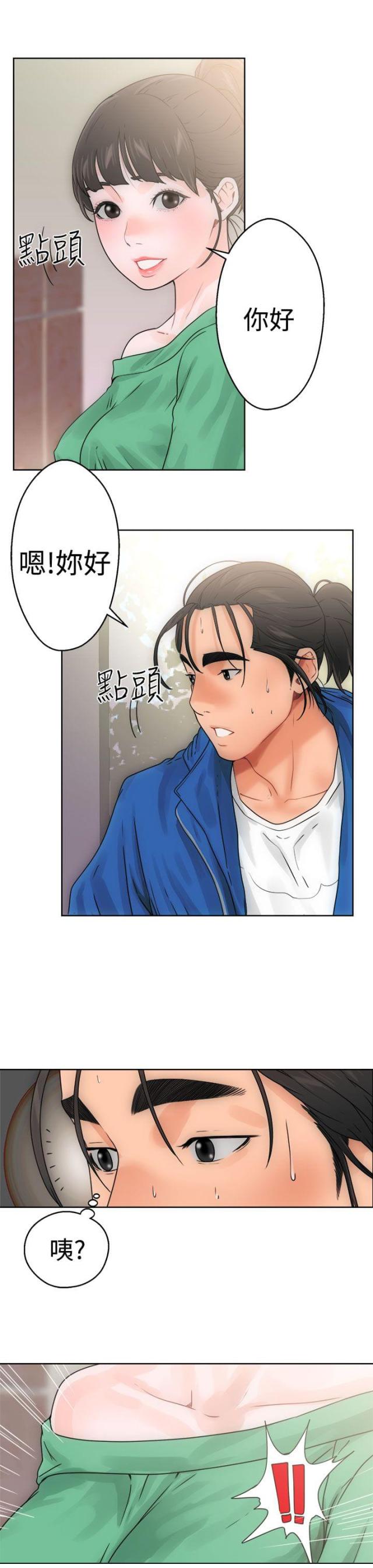 第9话16
