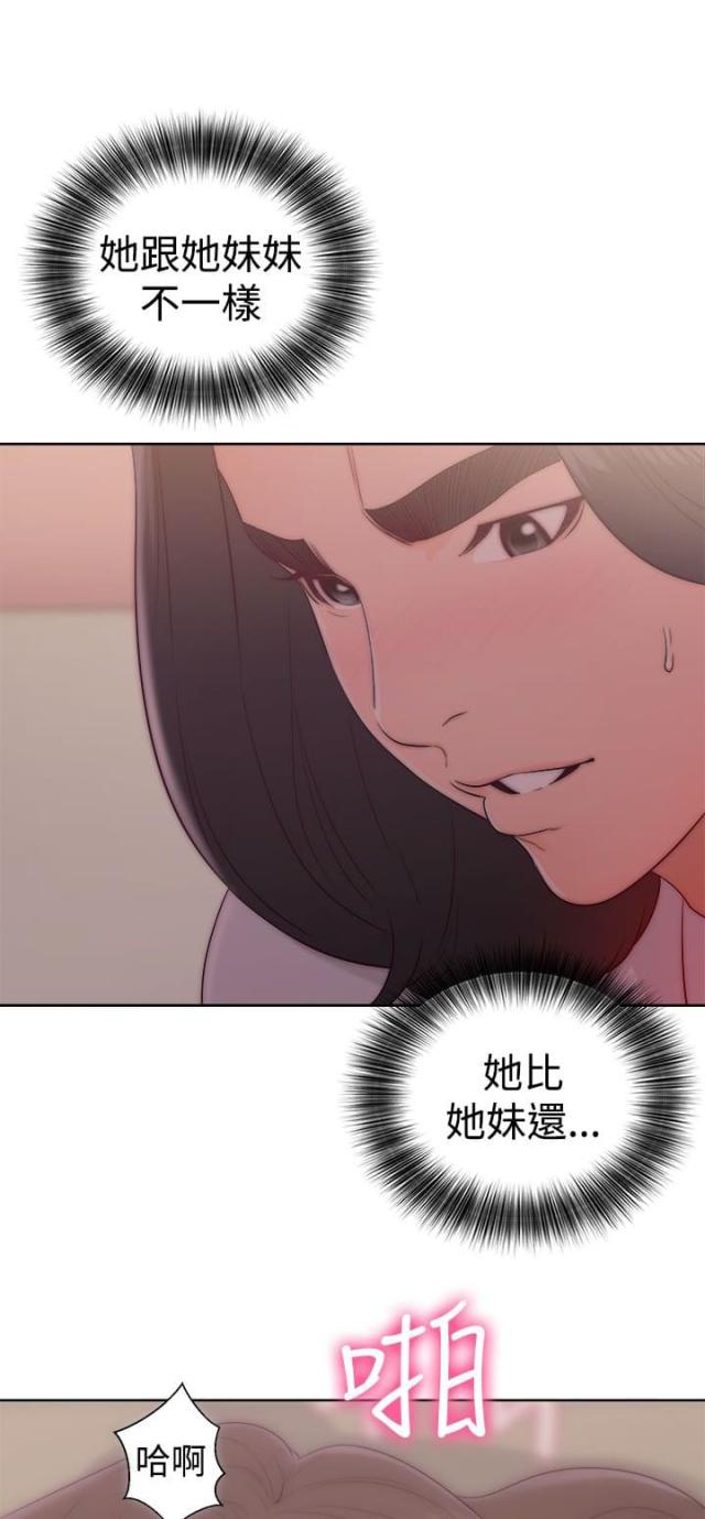 第49话18