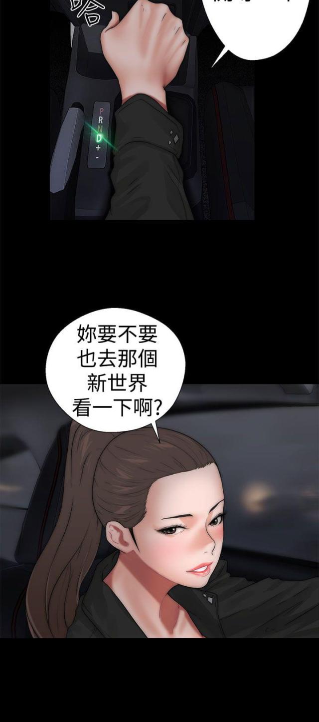 第16话5