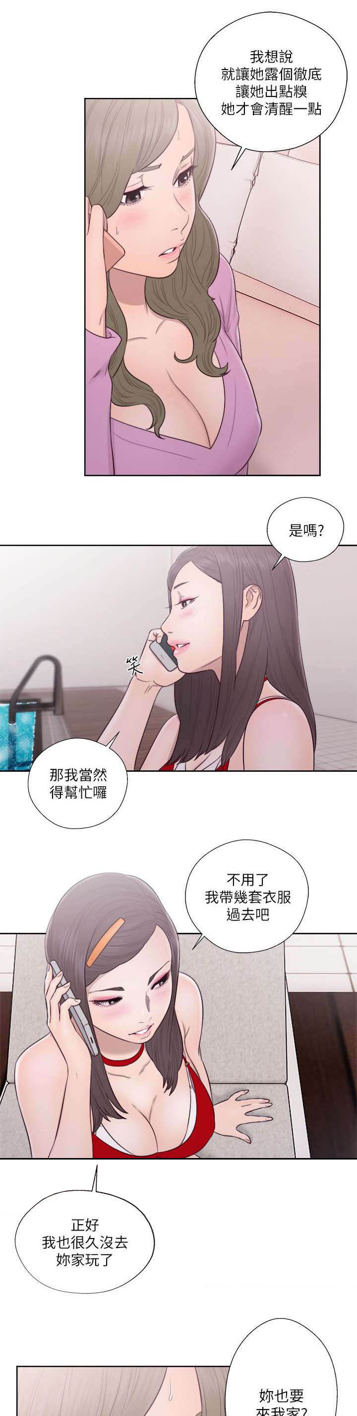 第70话16