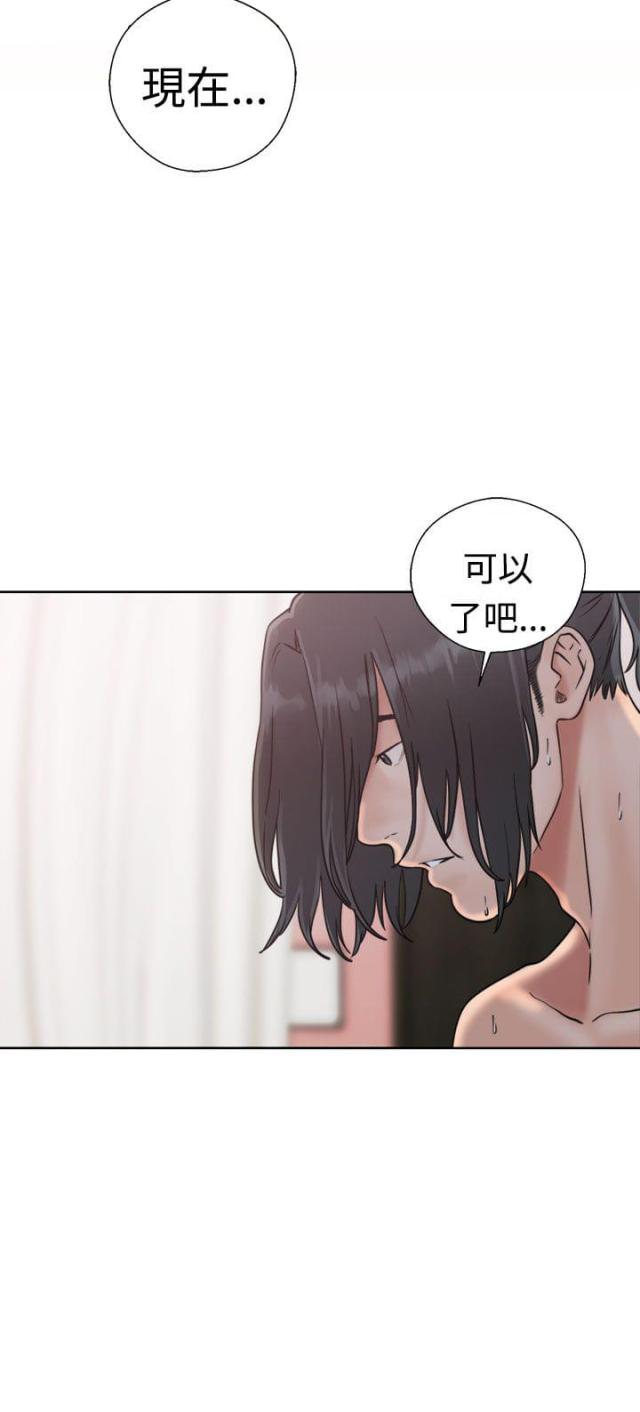 第20话11