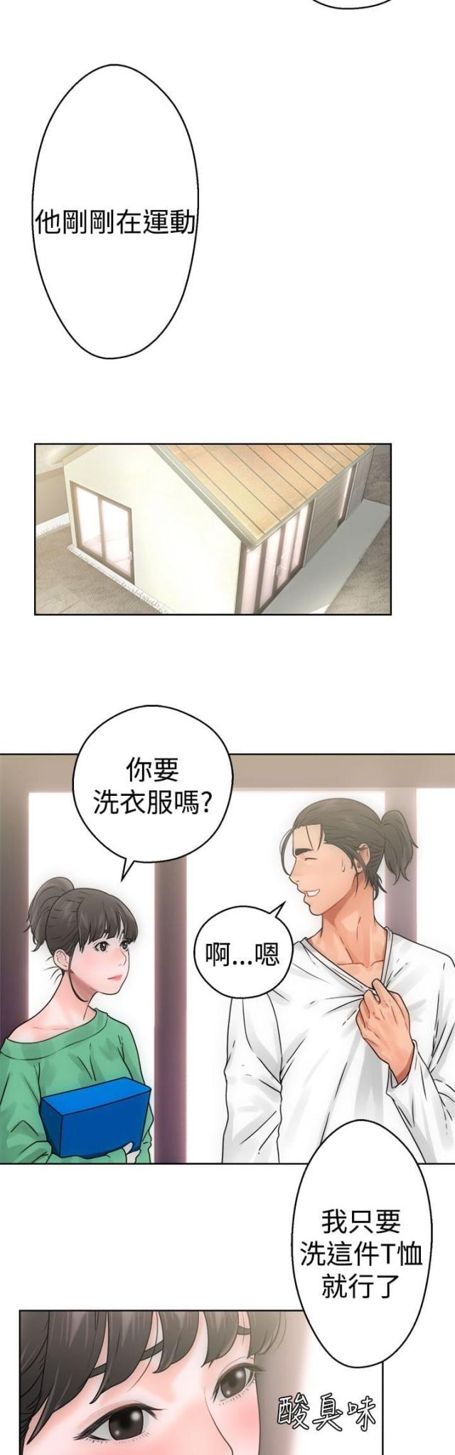 第9话21