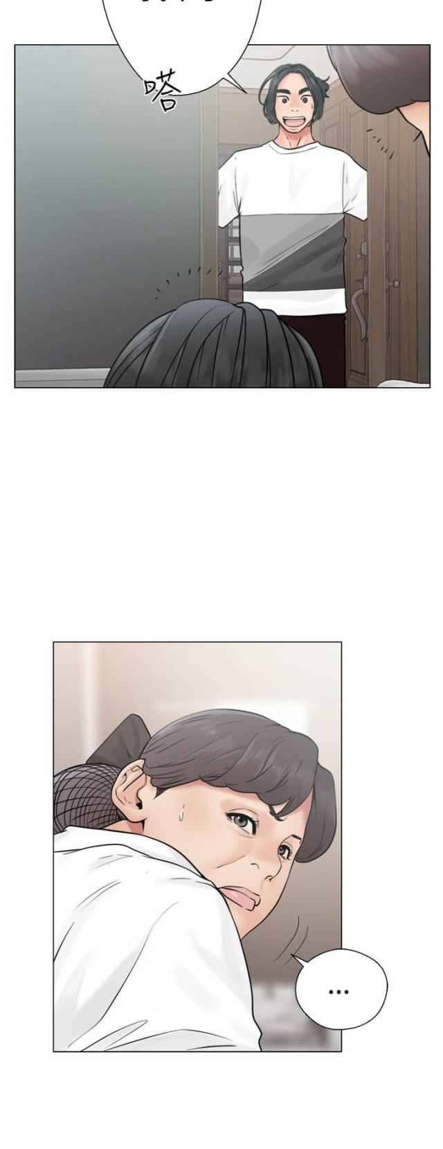 第23话3