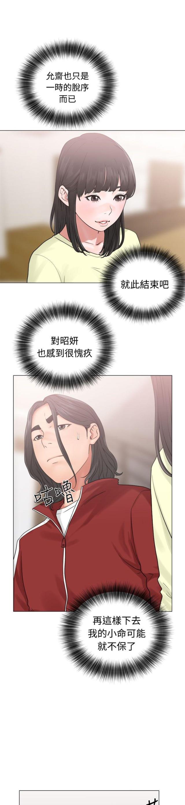 第24话21