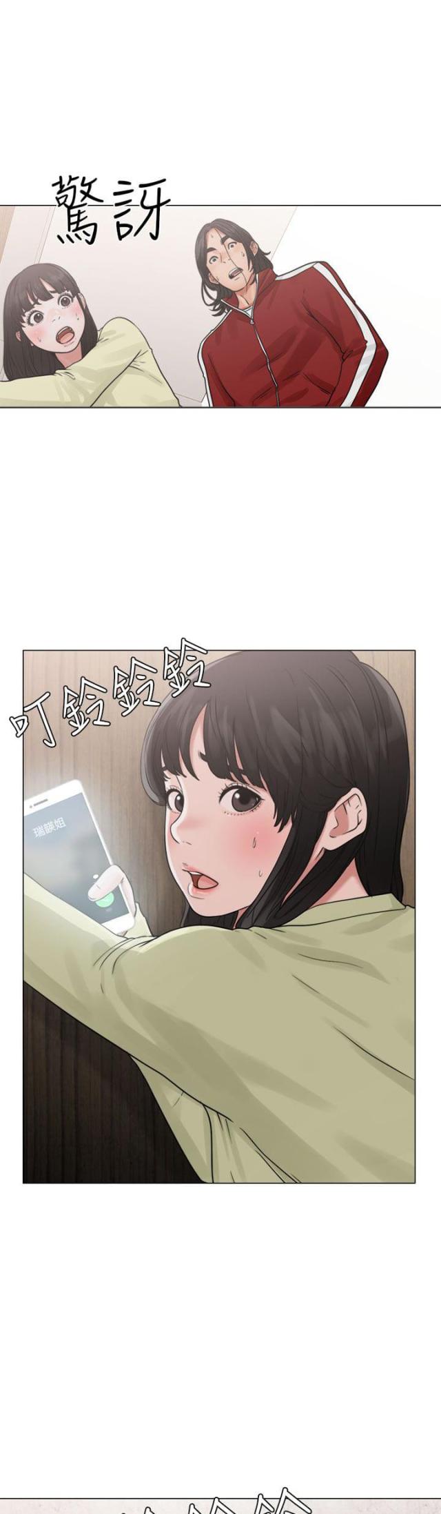 第27话15