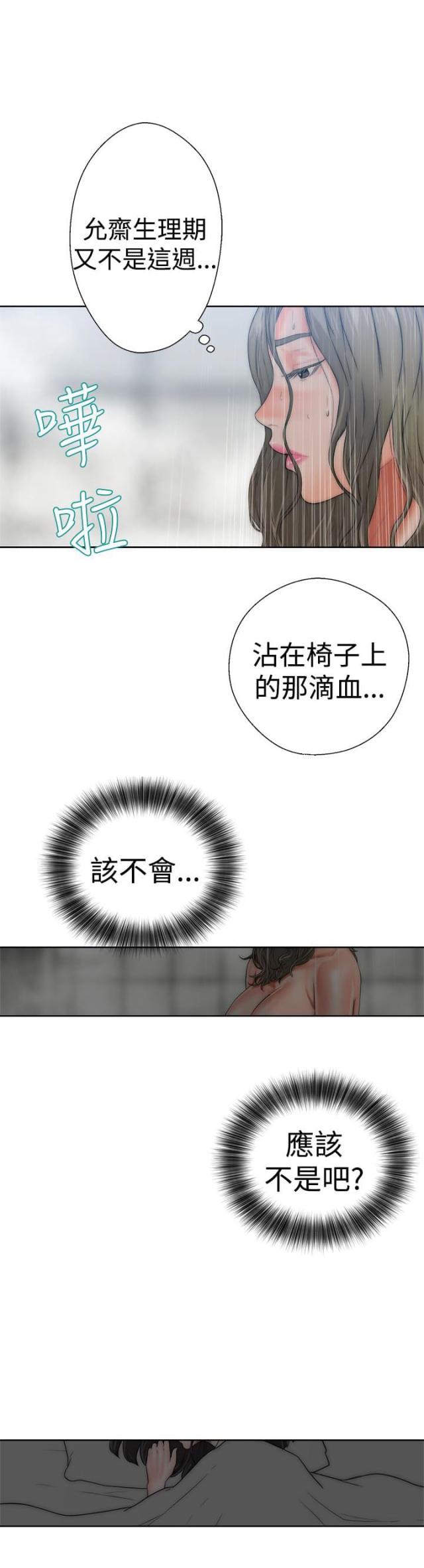 第16话12