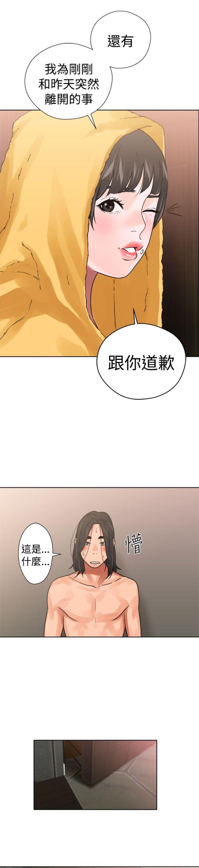 第17话12